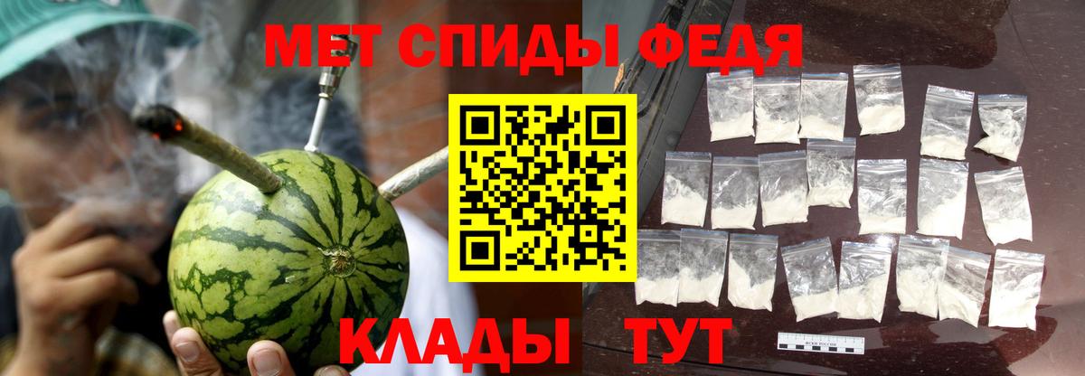 АМФЕТАМИН VHQ Краснокамск