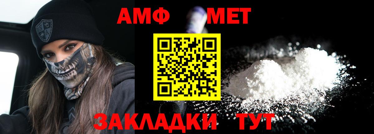 АМФЕТАМИН Premium  Амфетамин  ссылка на мегу   Вход с VPN  Краснокамск 