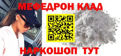 трава Тулун