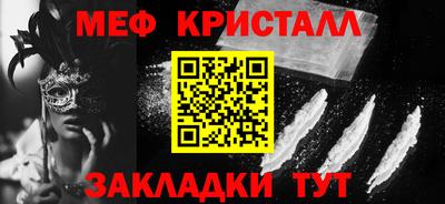 трава Тулун