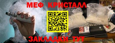 mdma Туймазы