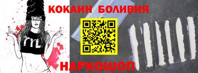 трава Тулун