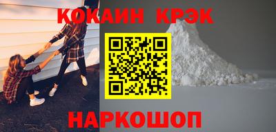 трава Тулун