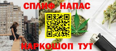 марихуана Тула