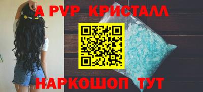 трава Тулун