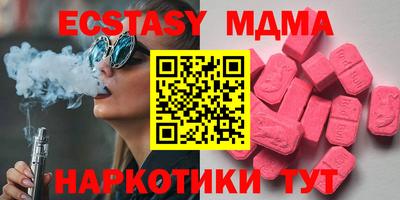mdma Туймазы