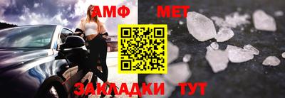 трава Тулун