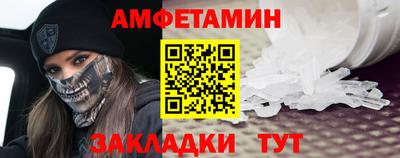 трава Тулун