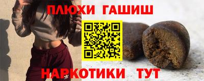 трава Тулун