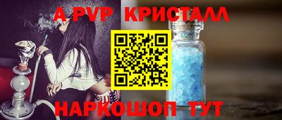 трава Тулун