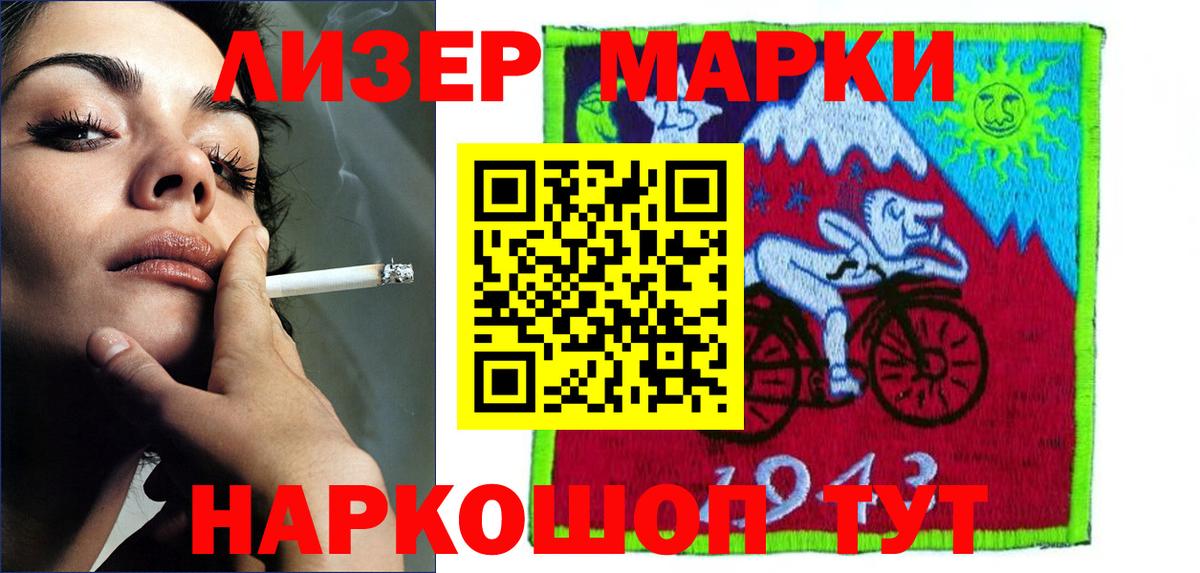 ЛСД экстази кислота Краснокамск