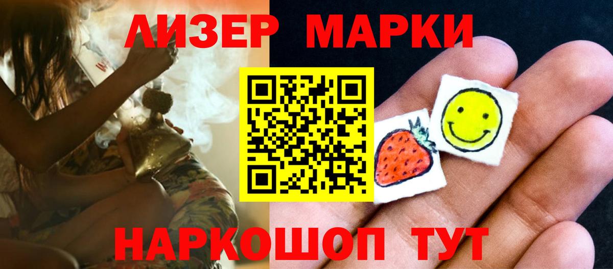 ссылка на мегу   LSD-25 экстази ecstasy  Вход с VPN  Краснокамск  Лсд 25 экстази кислота 