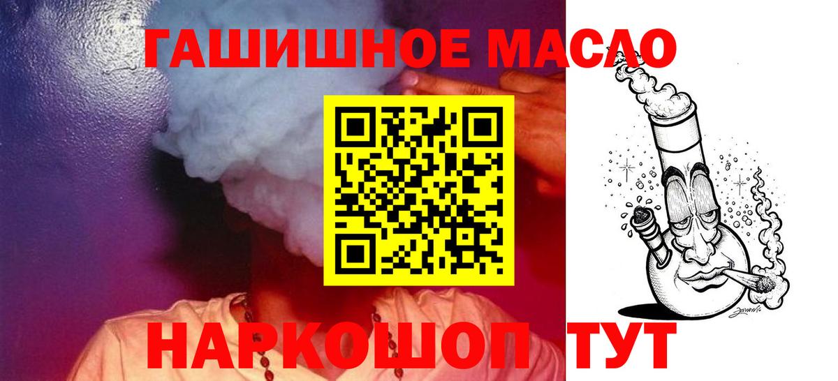 ТГК Wax Краснокамск